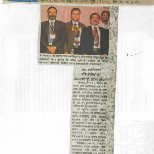 Press MGM Medical College & Hospital,Cidco, Aurangabad