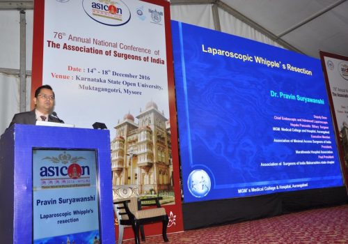 Faculty Invitations - Dr. Pravin Suryawanshi