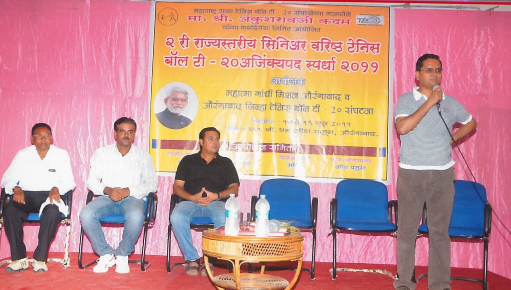 Sports - Dr. Pravin Suryawanshi