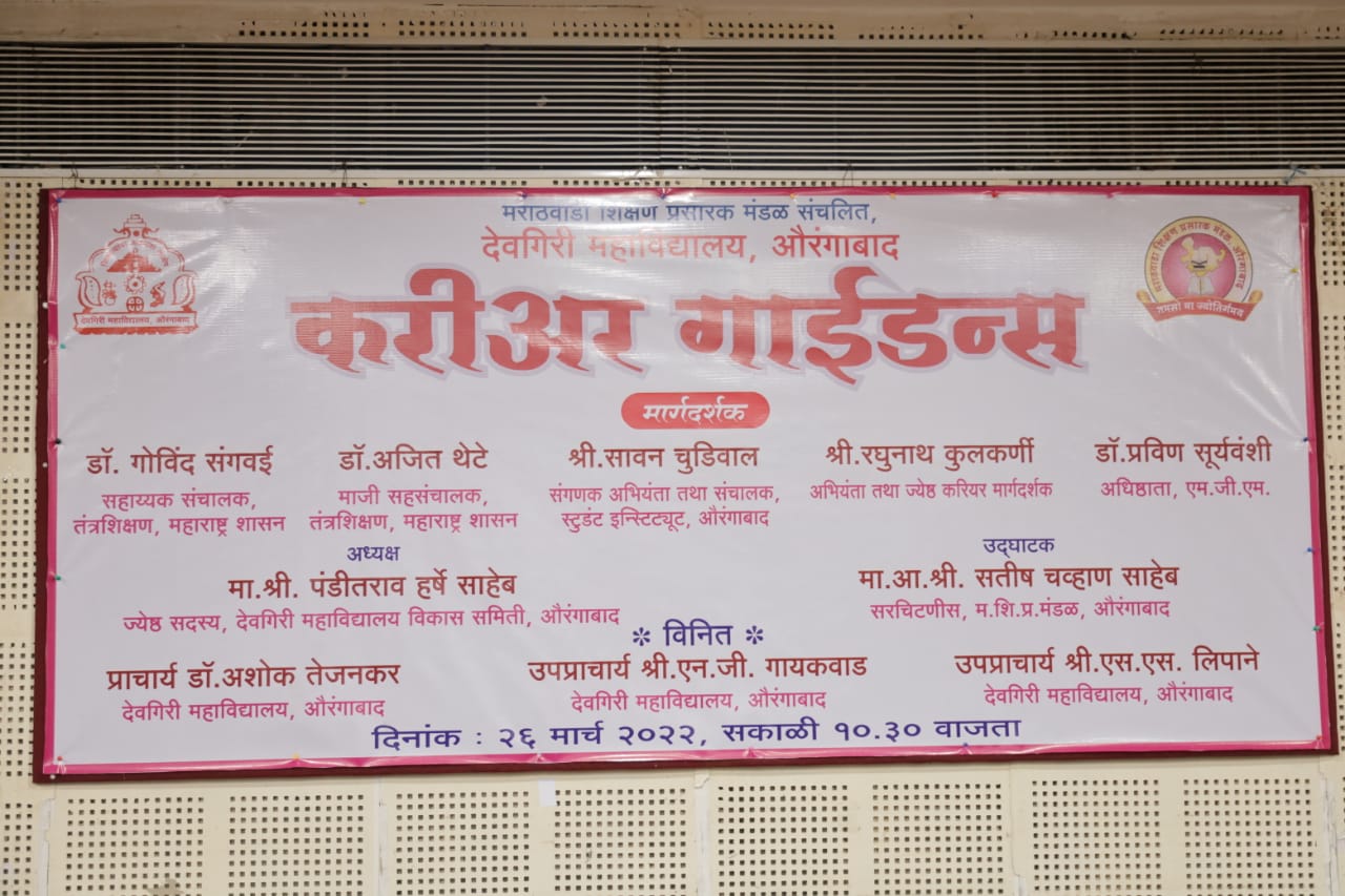 About | Dr. Pravin Suryawanshi