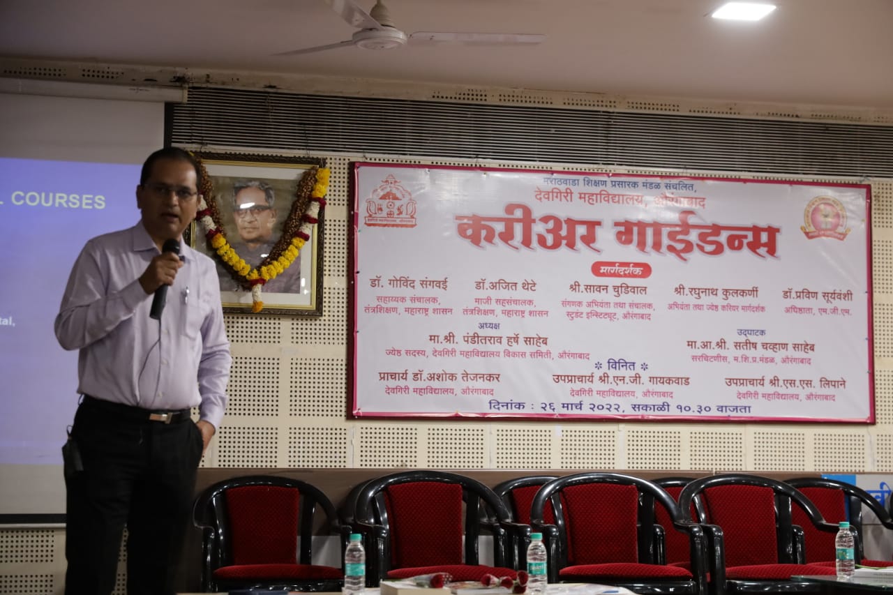 About | Dr. Pravin Suryawanshi