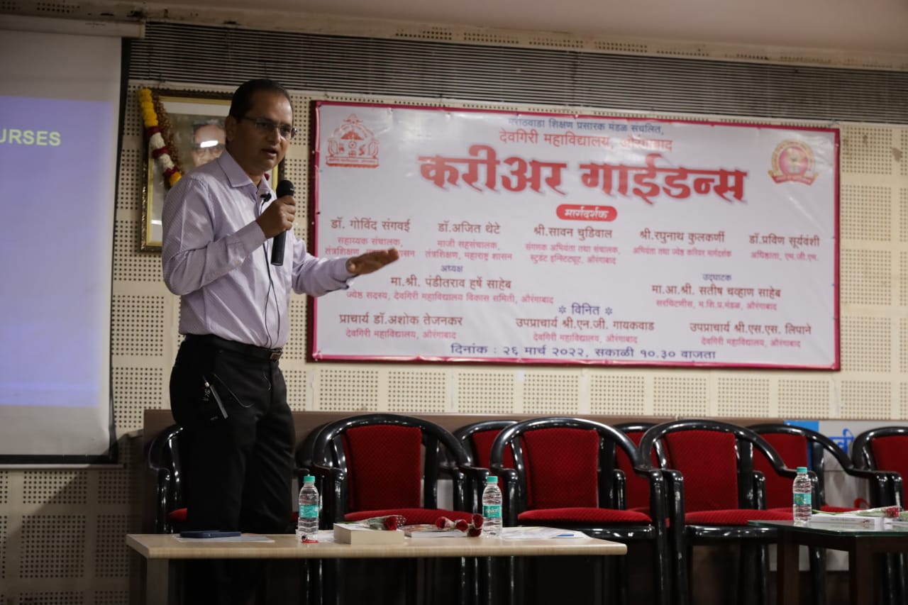 About | Dr. Pravin Suryawanshi